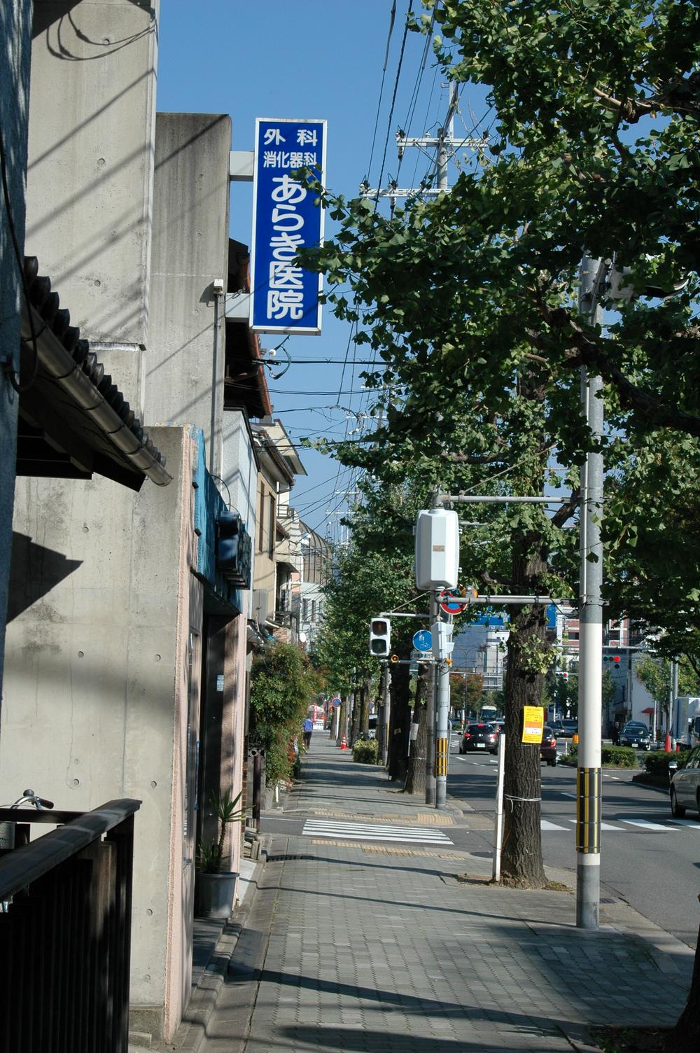 Hospital.  [Araki clinic]   ・ Surgery  ・ Department of Gastroenterology