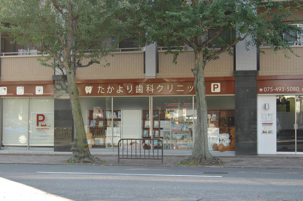 Hospital. Dental clinic than Taka