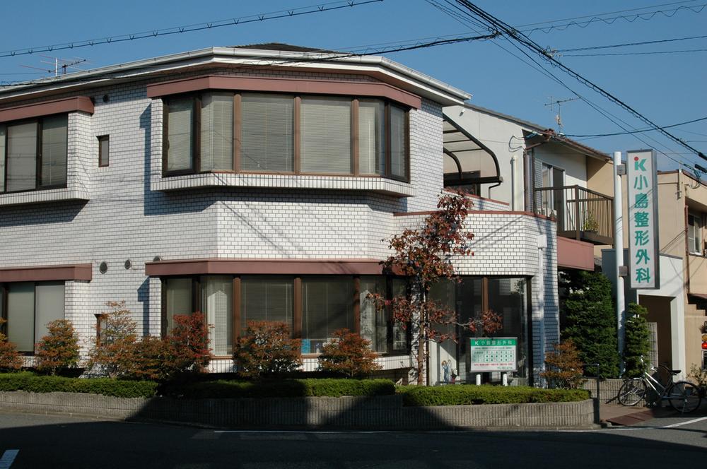 Hospital. Kojima orthopedic