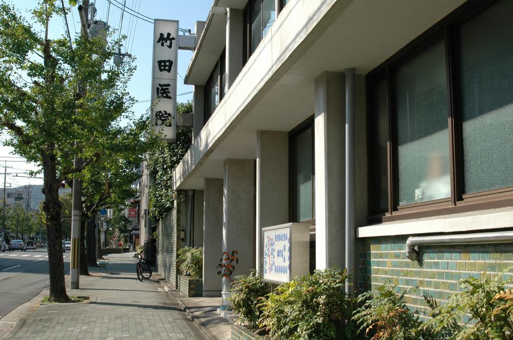 Hospital.  [Takeda clinic]   ・ Surgery  ・ Orthopedics 