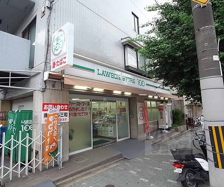 Convenience store. Lawson 100 up (convenience store) 10m