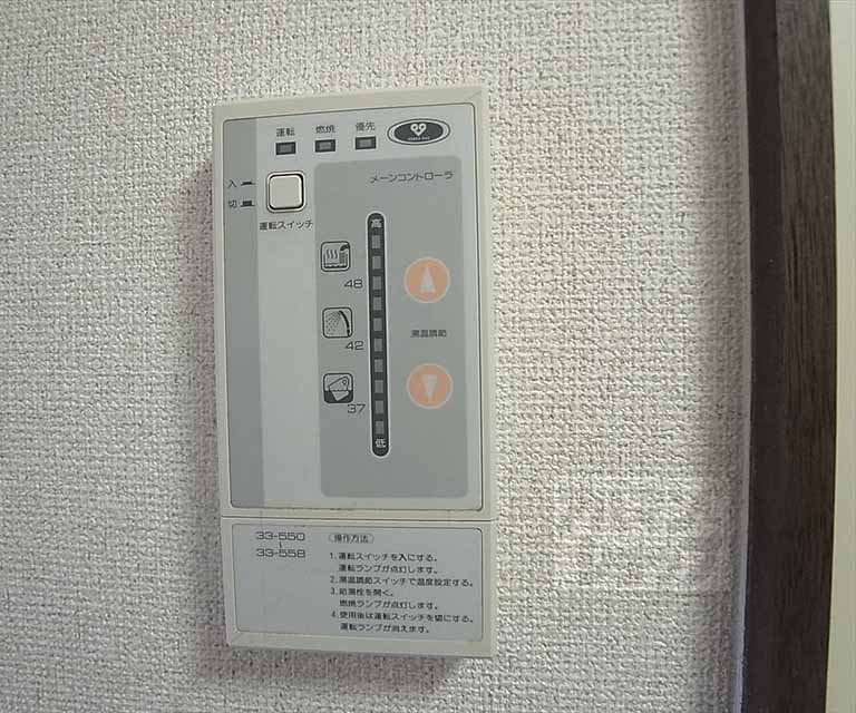 Other Equipment. Hot water supply panel