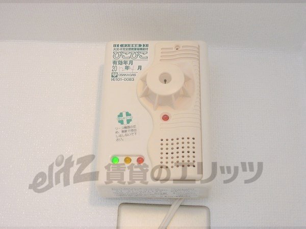 Other Equipment. Warning device