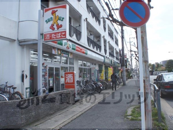 Convenience store. Thanks Kitayama Station store up (convenience store) 230m