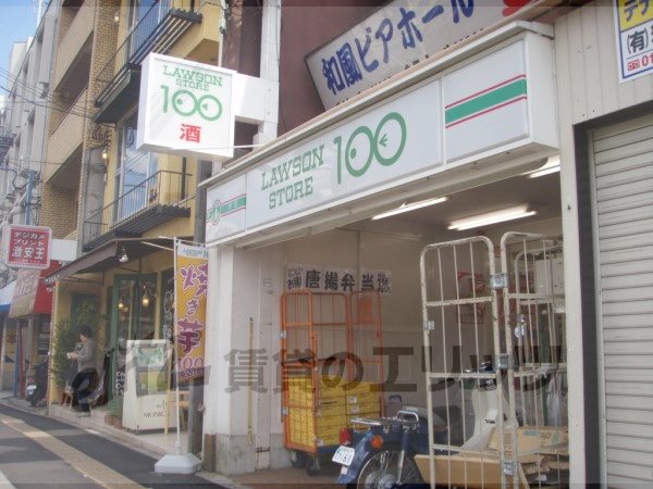 Convenience store. LAWSONSTORE100 240m until thousand (convenience store)