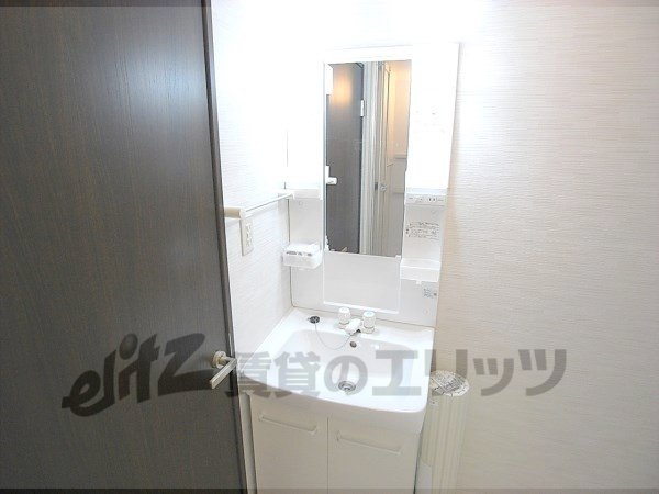 Other Equipment. Independent wash basin