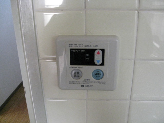 Other Equipment. Water heater also comes with course