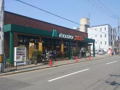 Supermarket. FOOD SHOP MG until Nishigamo shop 282m