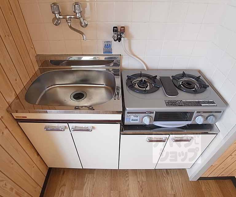 Kitchen. It is a two-burner stove