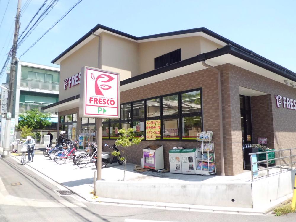 Supermarket. Until fresco Zizhu shop 325m