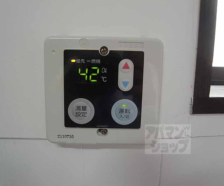 Other Equipment. Hot water supply panel