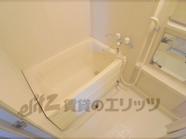 Bath. Bathroom is wide.