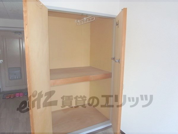 Receipt. It is storage space.