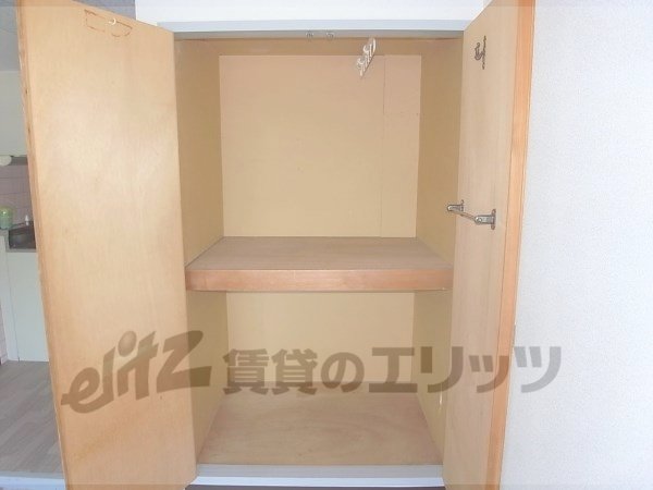 Receipt. There is a depth, It contains a lot of material.