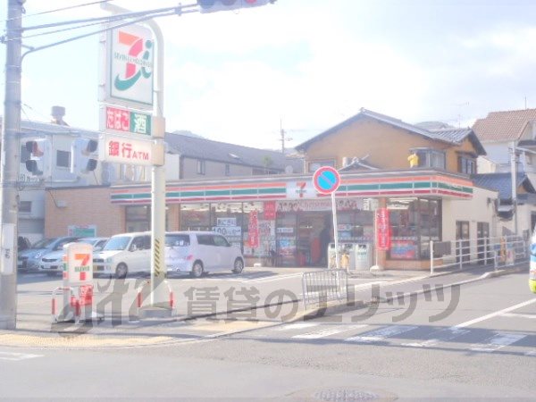Convenience store. Seven-Eleven Omiya Kitabakonoi cho, 700m up to (convenience store)