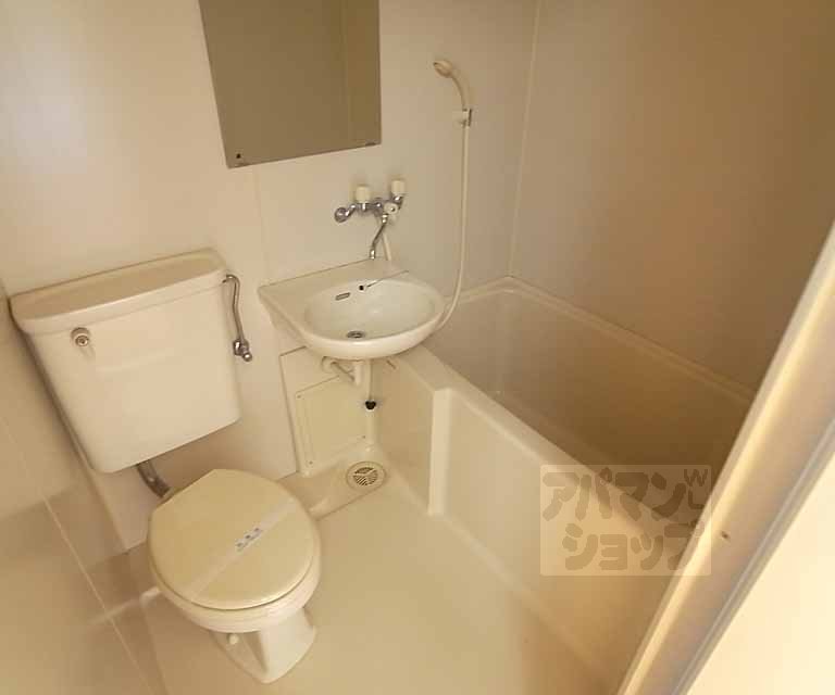 Bath. It is the unit bus with a mirror.