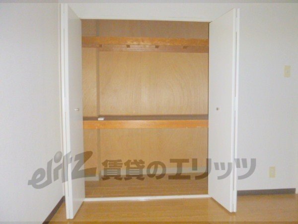 Receipt. It is with large storage.