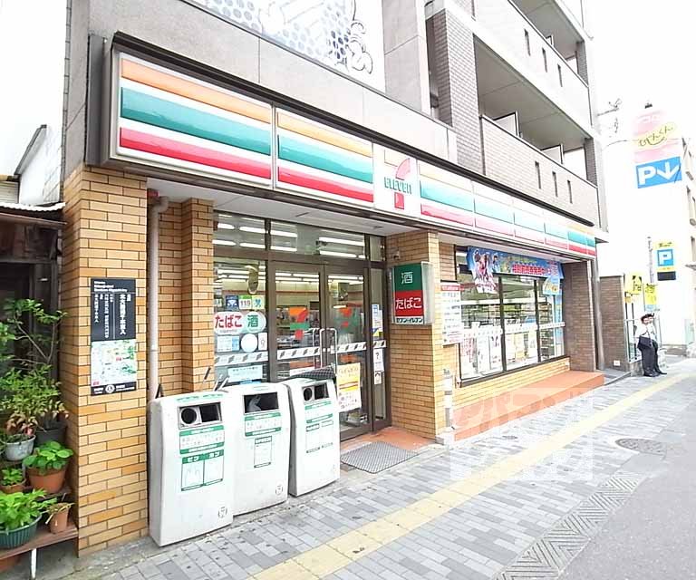 Convenience store. Seven-Eleven NBS Bukkyo University store up (convenience store) 160m