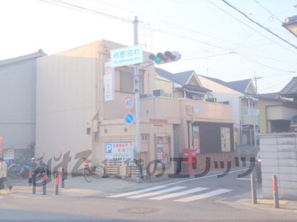 post office. Kukino 1000m until the post office (post office)