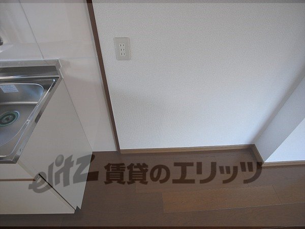 Other room space. Refrigerator yard