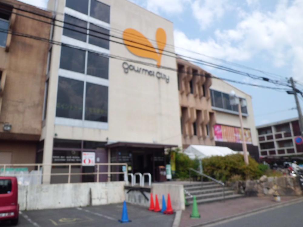 Supermarket. 191m until Gourmet City Kitayama shop