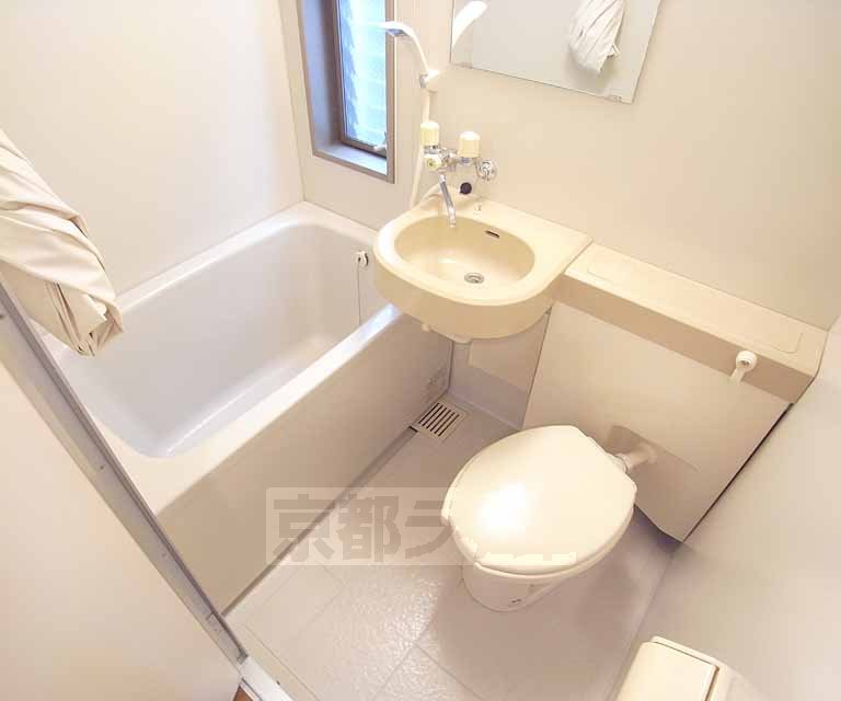 Bath. Unit is a bus.