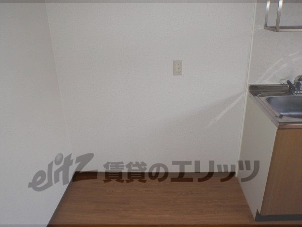 Other room space. Refrigerator yard