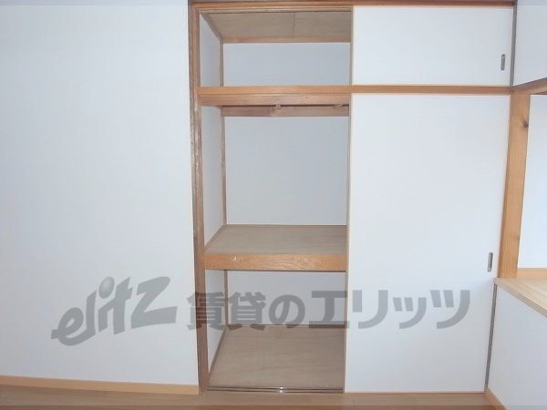 Receipt. 3-stage there is convenient.