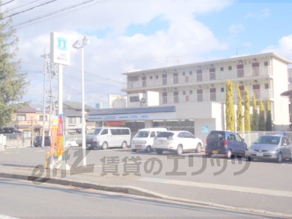 Convenience store. 1000m until Lawson Omiyaminamiyamanomae store (convenience store)