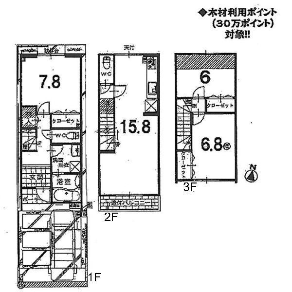 Floor plan. 27,800,000 yen, 3LDK, Land area 69.05 sq m , Building area 91.58 sq m
