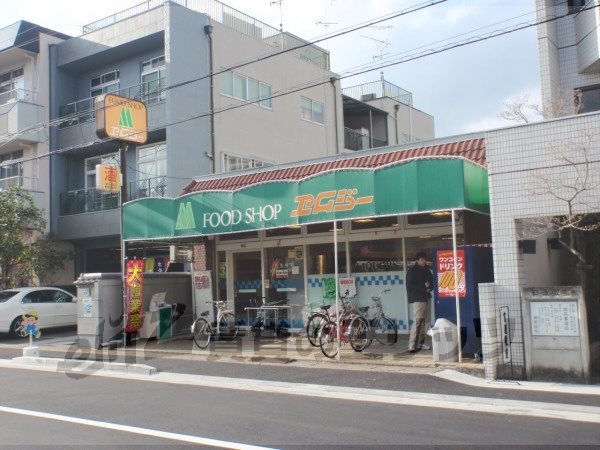 Supermarket. MG Kamigamo store up to (super) 610m