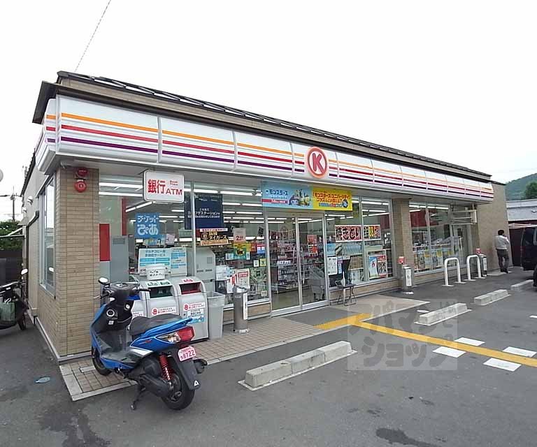 Convenience store. Circle K Kitayama Chris cho store (convenience store) up to 85m