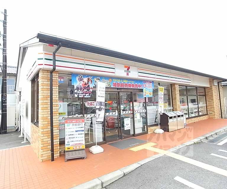Convenience store. 184m to Seven-Eleven (convenience store)