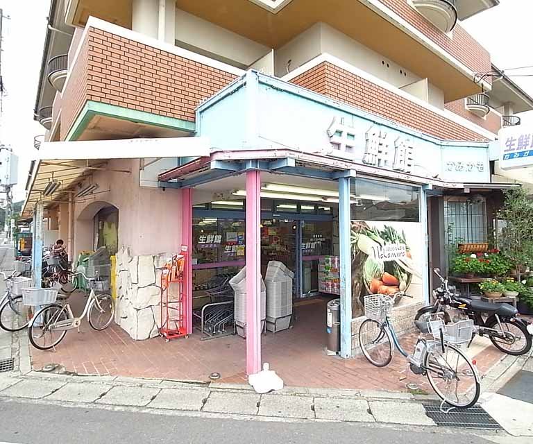 Supermarket. Fresh Museum Nakamura Kamigamo store up to (super) 770m