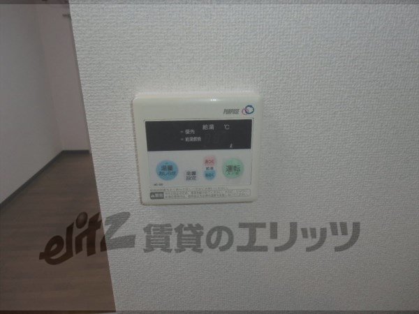 Other Equipment. Hot-water supply equipment