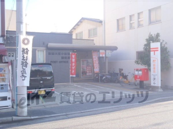 post office. 150m to Omiya Ono moat post office (post office)