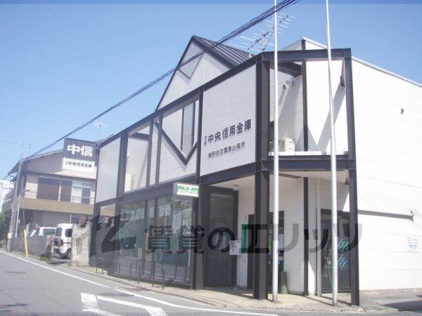 Bank. Kyoto Chuo Shinkin Bank Takamine 620m until the branch (Bank)