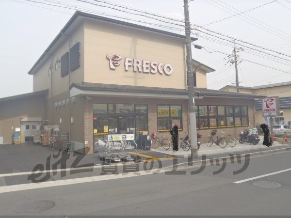 Supermarket. Fresco Zizhu store up to (super) 470m