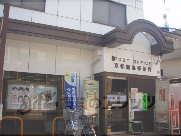 post office. Takamine post office until the (post office) 720m