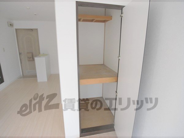 Receipt. There is a depth, Enter a lot