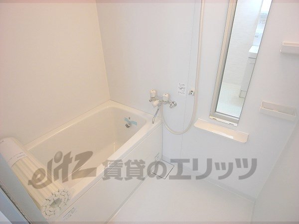 Bath. Has become clean also replaced the bath