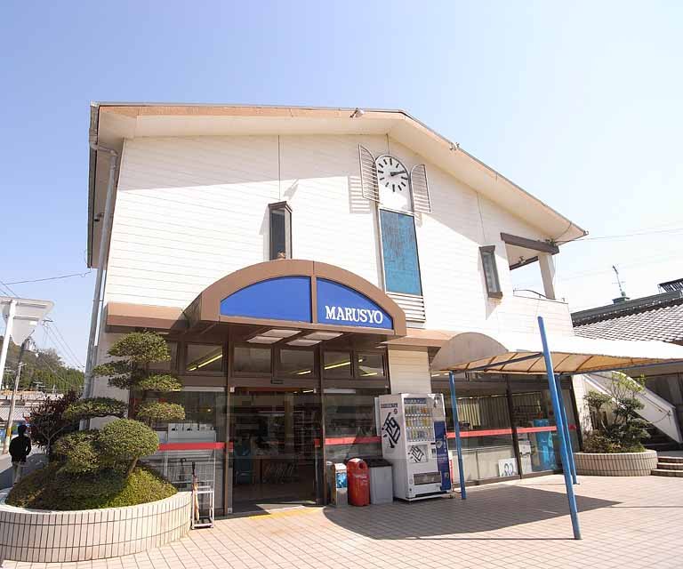 Supermarket. MARYSYO until the (super) 395m