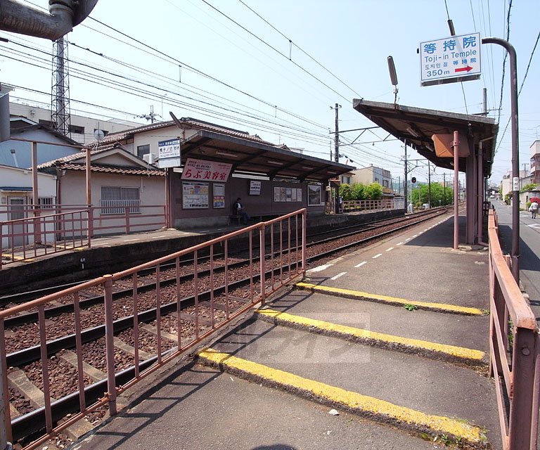 Other. 2900m to Tōji-in station (Other)