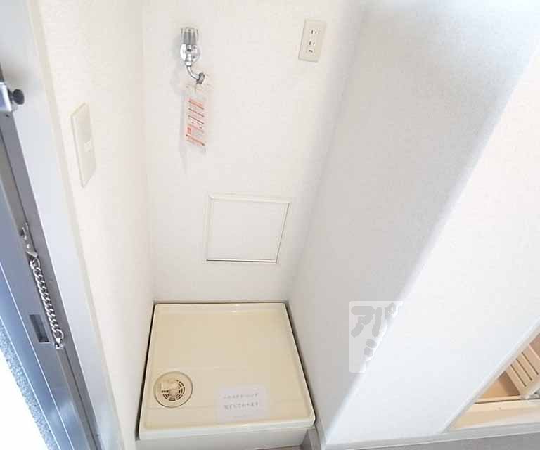 Other Equipment. Washing machine in the room