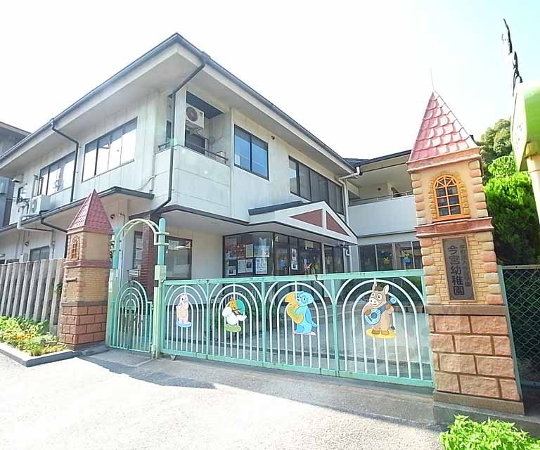 kindergarten ・ Nursery. Imamiya kindergarten (kindergarten ・ 381m to the nursery)