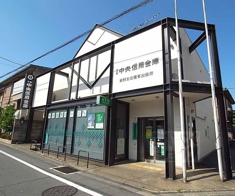 Bank. Kyoto Chuo Shinkin Bank Takamine 320m until the branch (Bank)