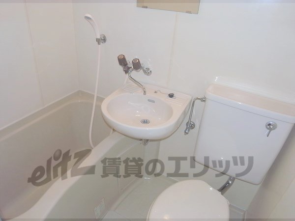 Bath. It has become a unit bus.