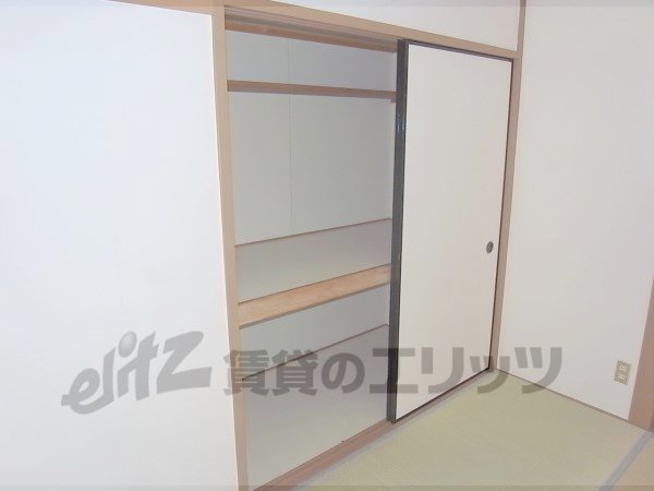 Receipt. It is storage space.