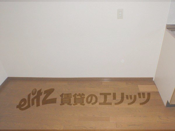 Other room space. Refrigerator yard