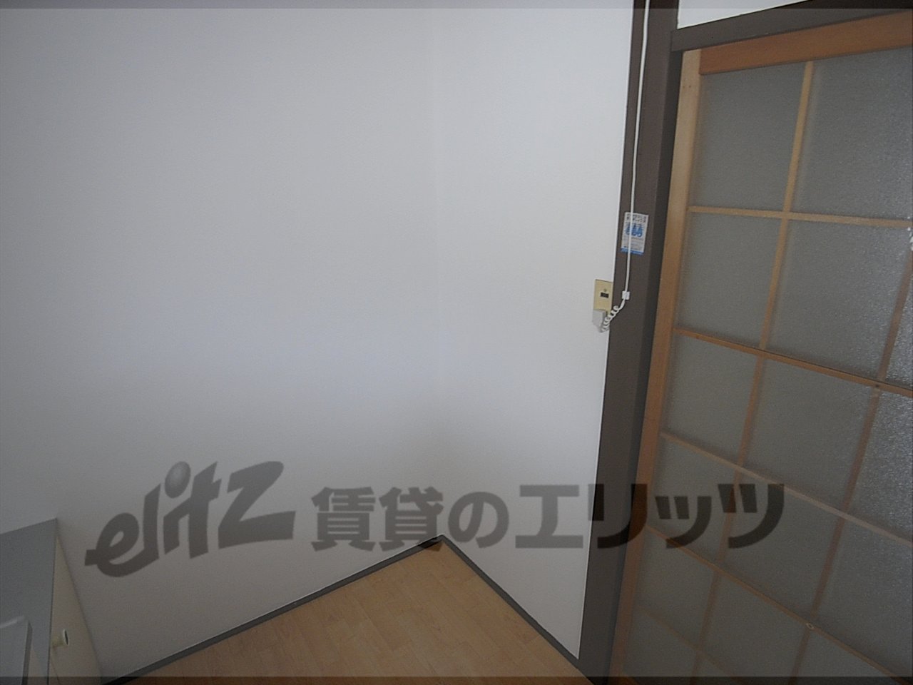 Other room space. Refrigerator yard